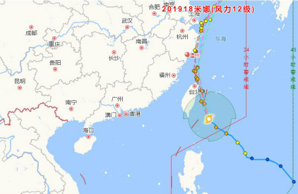 交通运输部针对“米娜”启动台风三级防御响应