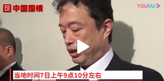 20人坠海！朝鲜渔船与日本水产厅执法船相撞后沉没