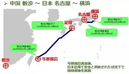 全球航运史上首次!首艘大型货船从中国“自动航行”到达日本