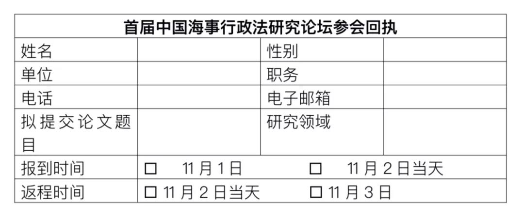 微信图片_20191011141236.jpg