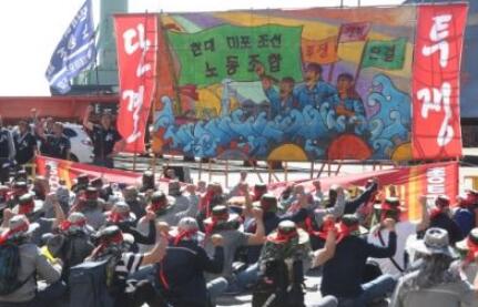 现代尾浦造船时隔23年首次因薪资待遇举行罢工