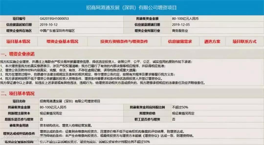微信图片_20191014162806.jpg