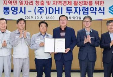 韩国SPP造船被DHI收购