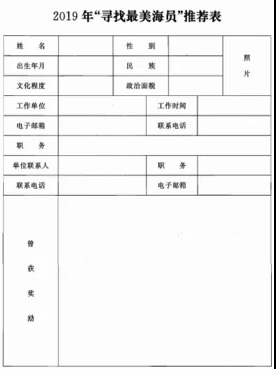 微信图片_20191016101713.jpg 微信图片_20191016101713.jpg
