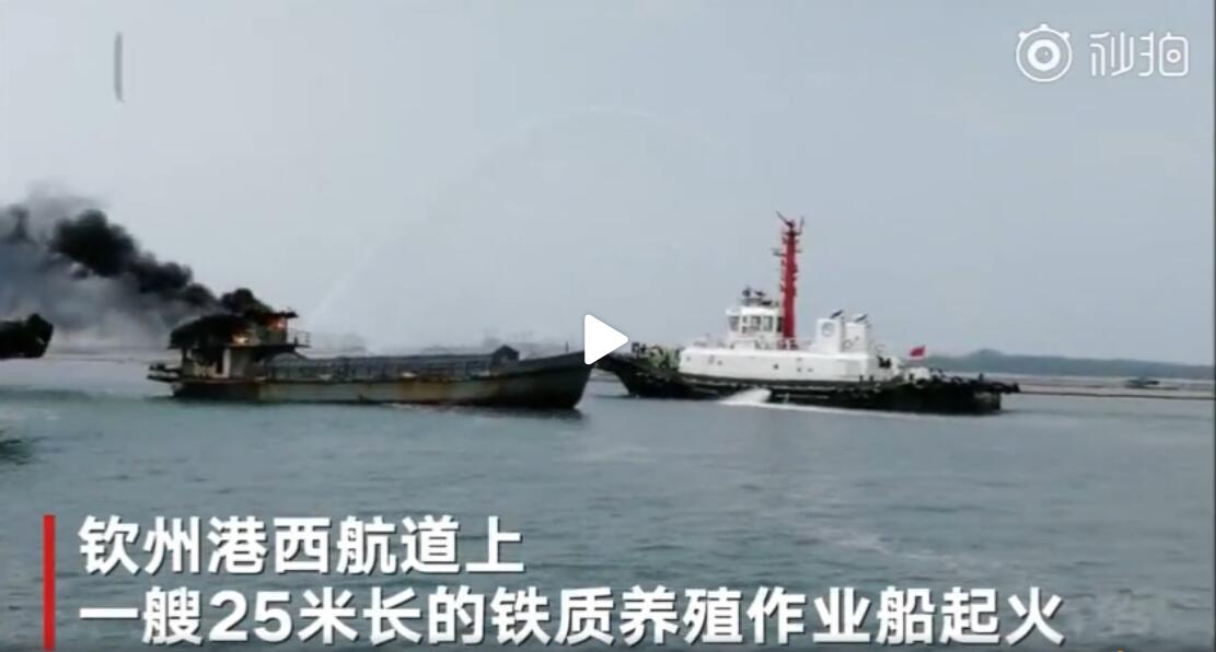 实拍3艘灭火船海上喷水龙