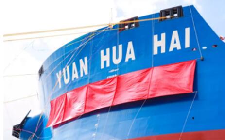 扬州中远海运重工交付第4艘40万吨矿砂船