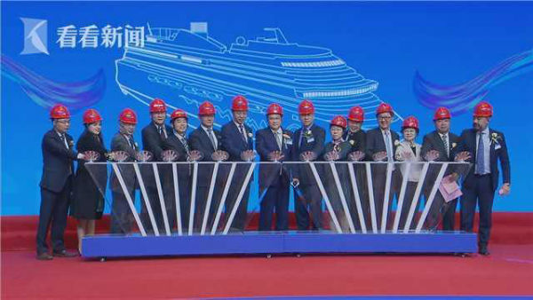 首艘国产大型邮轮开建 中国船舶工业实现新突破
