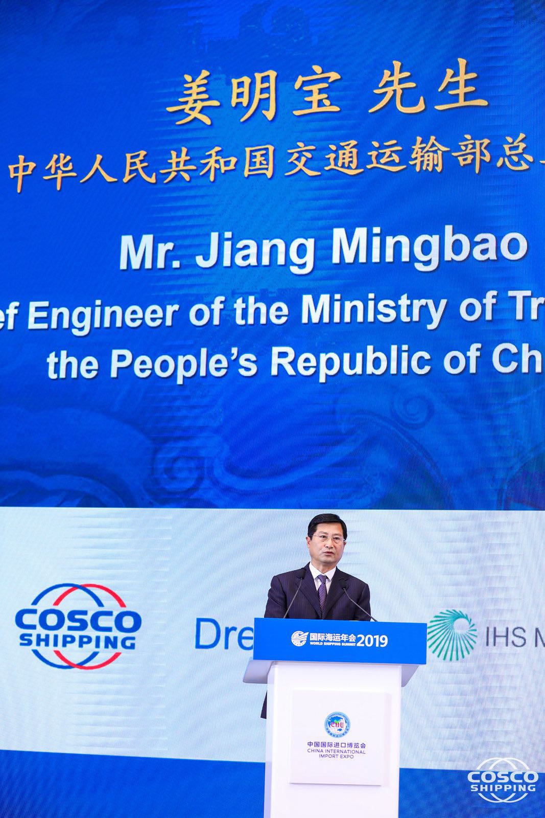 航运低迷十年,未来路在何方?今天,中远海运董事长给出了这样的答案!