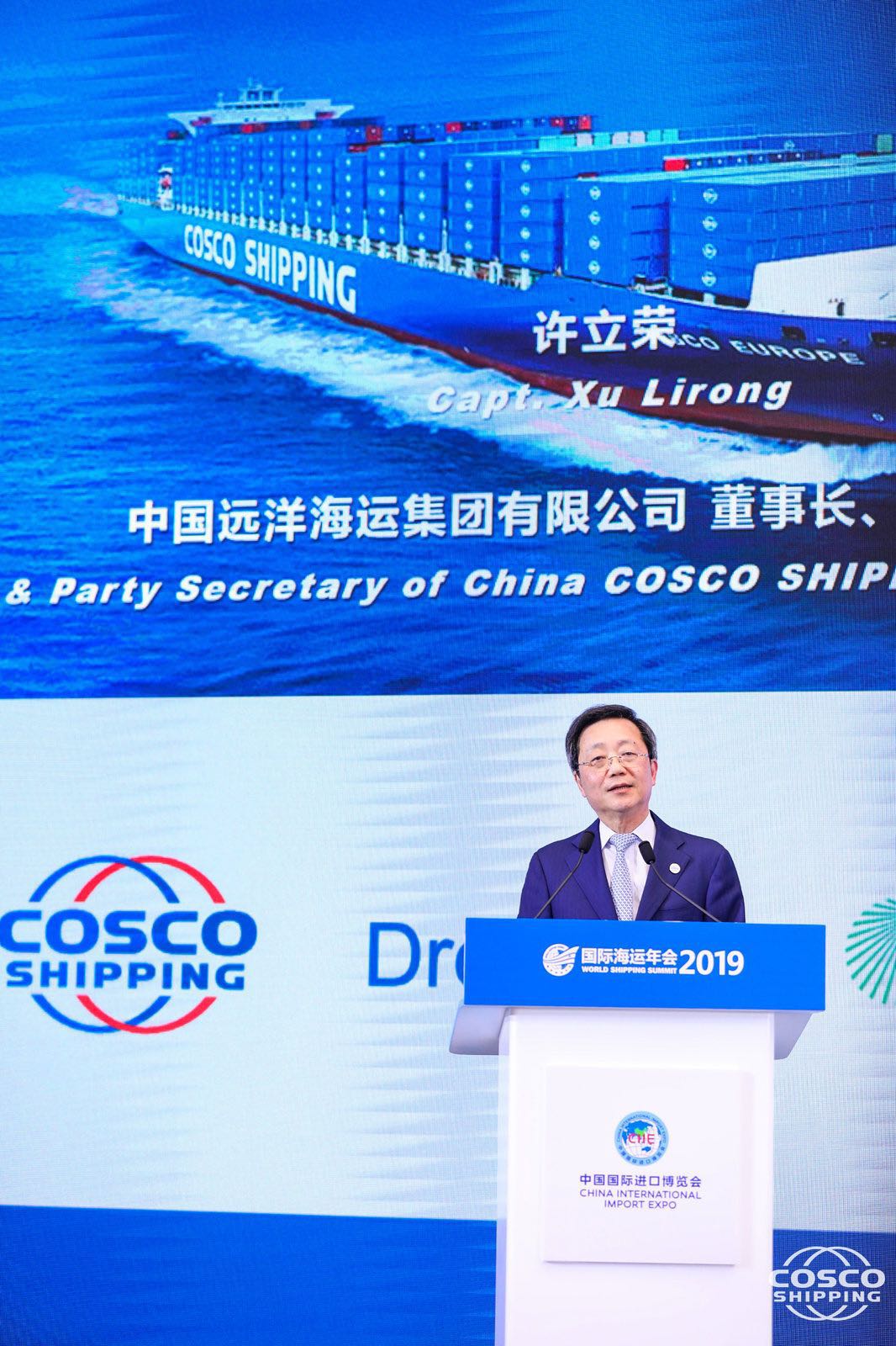 航运低迷十年,未来路在何方?今天,中远海运董事长给出了这样的答案!