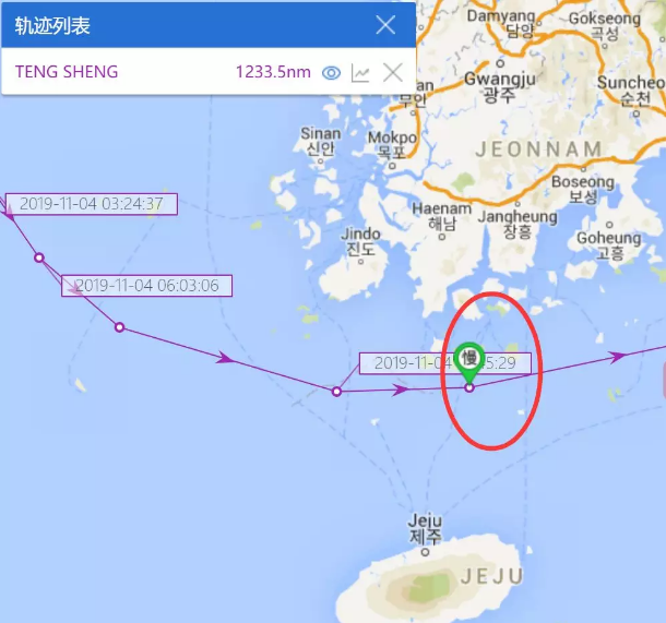 突发丨事故多发！经停中国的货船在韩国撞船、MSC MAAS集装箱船在荷兰撞船、美国一艘货船在哥伦比亚搁浅！