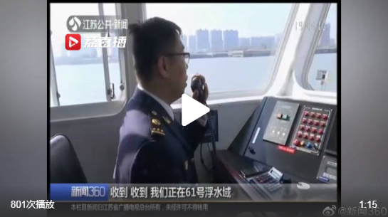 惊魂5小时 江阴海事紧急救助一艘遇险船舶