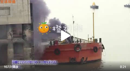 消防安全月 芜湖长江船岸联合消防演习
