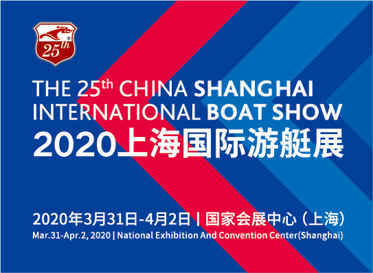 2020上海国际游艇展|水上新潮，艇嗨三月，预登记通道全面开启！