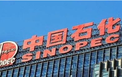 100艘油船！中石化投巨资布局低硫船燃市场