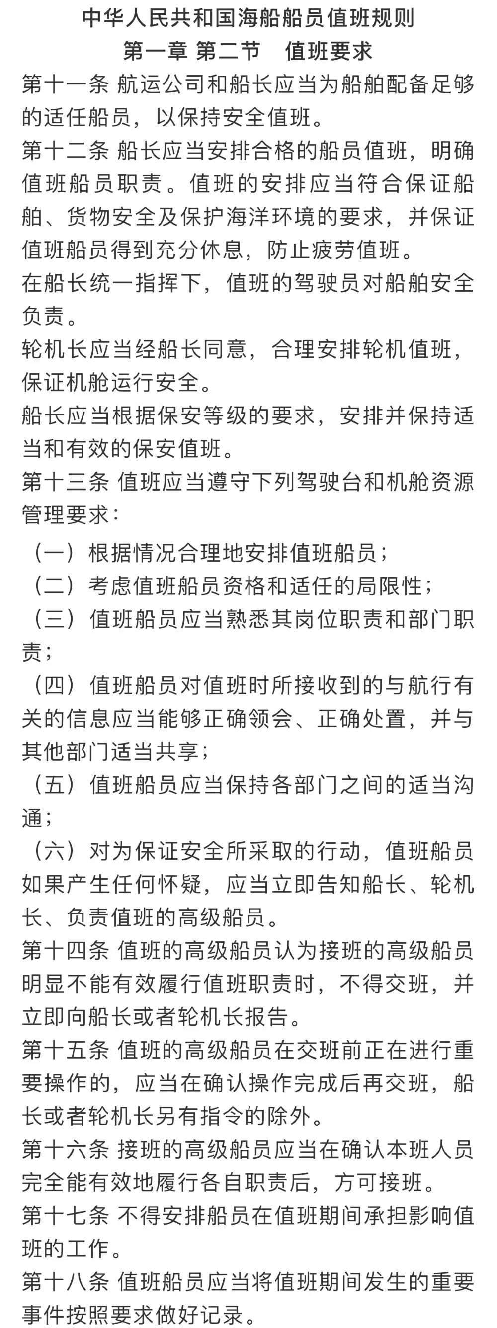 微信图片_20191118144501.jpg