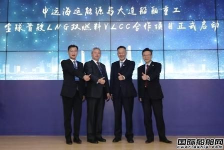 大船集团将建造全球首艘LNG动力VLCC