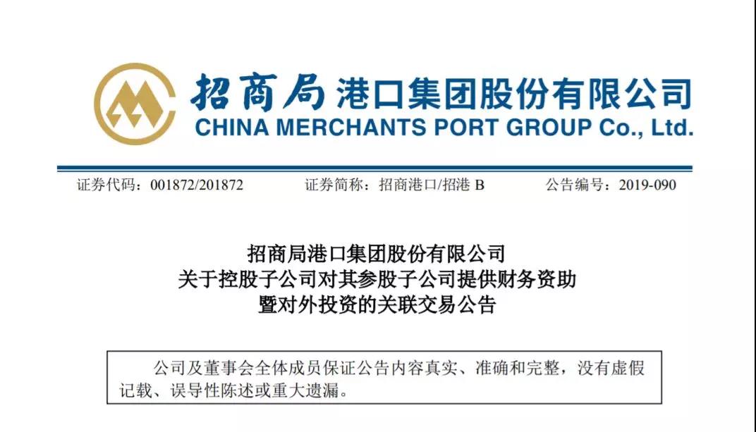 招商局港口购入达飞10个码头资产，双方打的什么算盘？