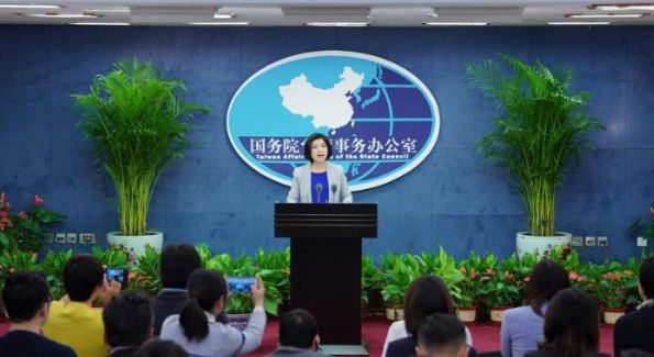 台货轮在福建水域沉没 国台办：已寻获两具遗体