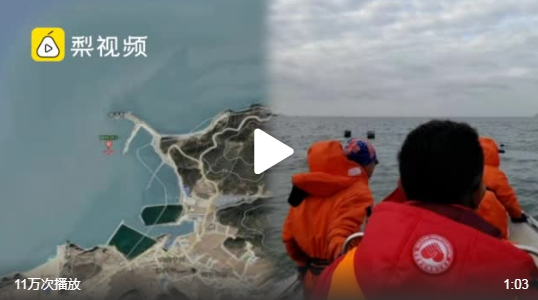 大连渔船遇7级大风翻沉4人遇险
