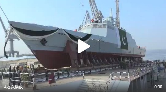 巴基斯坦海军首艘自主设计的快速导弹攻击艇下水