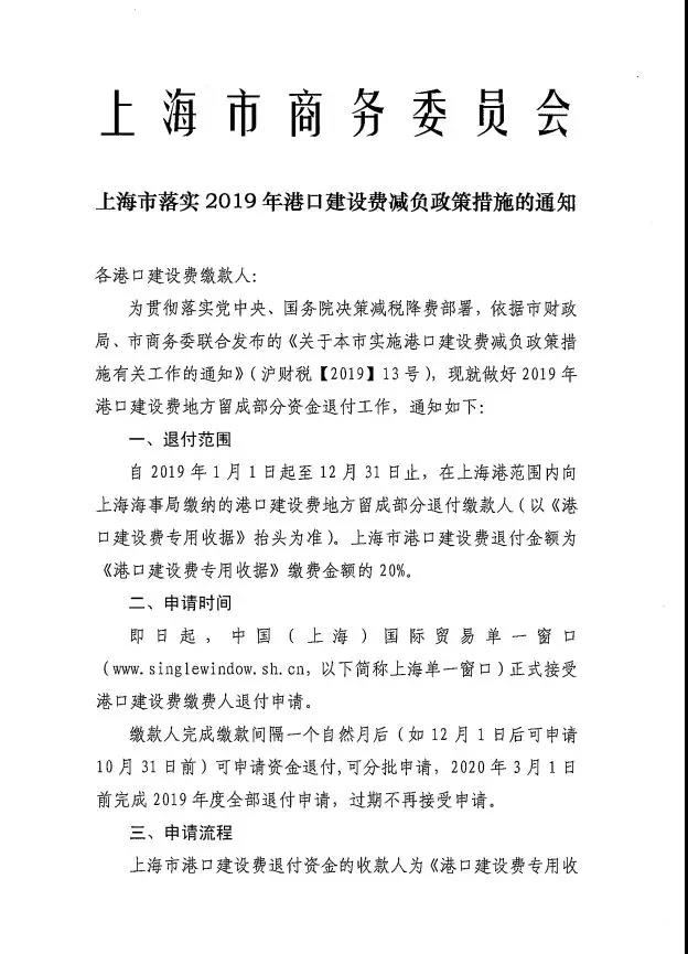 微信图片_20191203161344.jpg