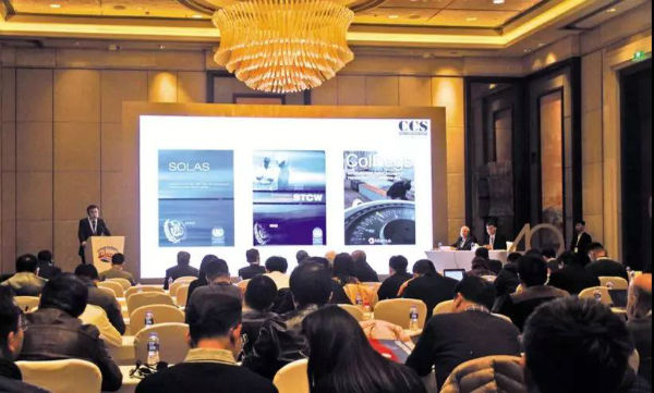 船舶与海工配套设备技术专场:探寻船舶智能环保之路