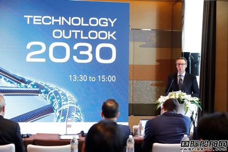 DNV GL发布《2030年技术展望》