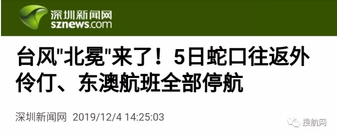 台风来了!旺季拿到舱位不易,这两天赶紧提柜装货,码头随时有可能停摆!