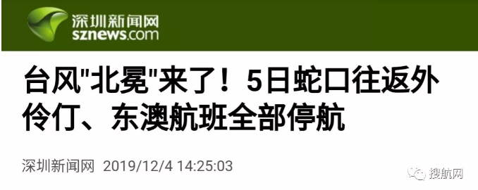 台风来了！旺季拿到舱位不易，这两天赶紧提柜装货，码头随时有可能停摆！