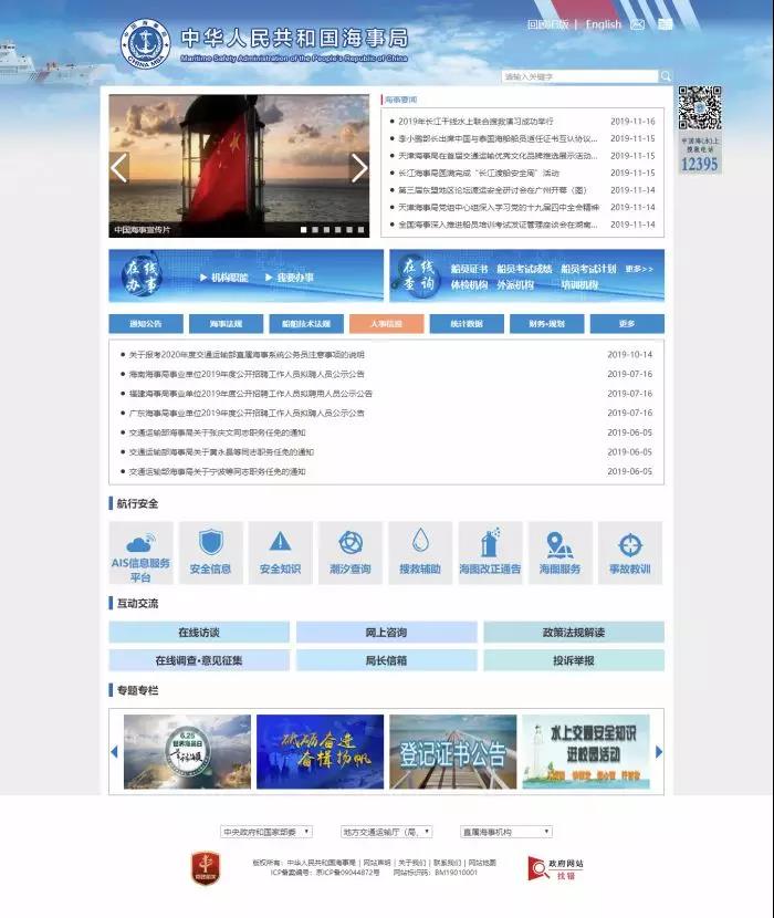 微信图片_20191211155052.jpg 微信图片_20191211155052.jpg