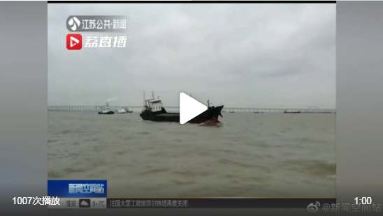 货船形迹可疑 涉嫌走私白糖被截获
