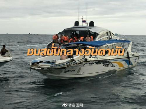 泰国发生快艇游艇相撞事件致10人受伤1人失踪
