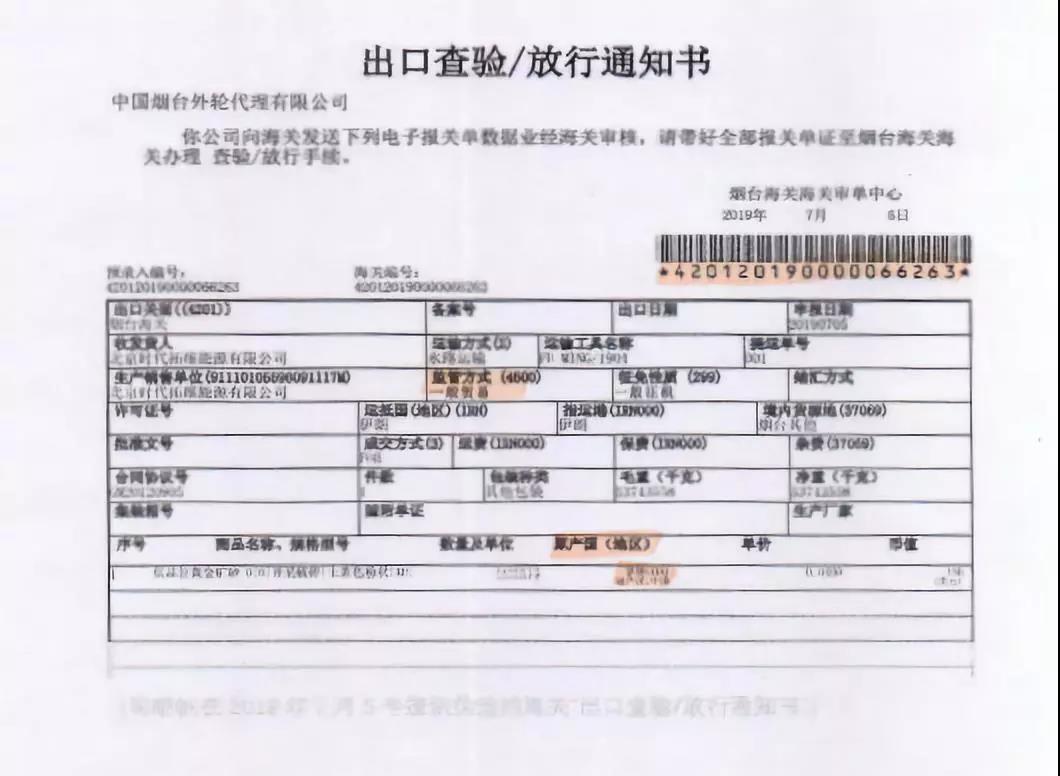 微信图片_20191221143535.jpg