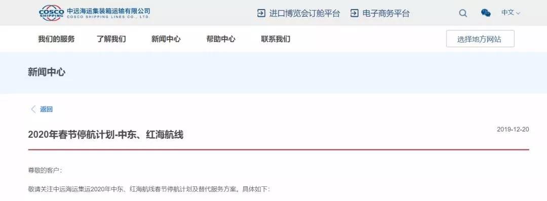 微信图片_20191230101338.jpg 微信图片_20191230101338.jpg