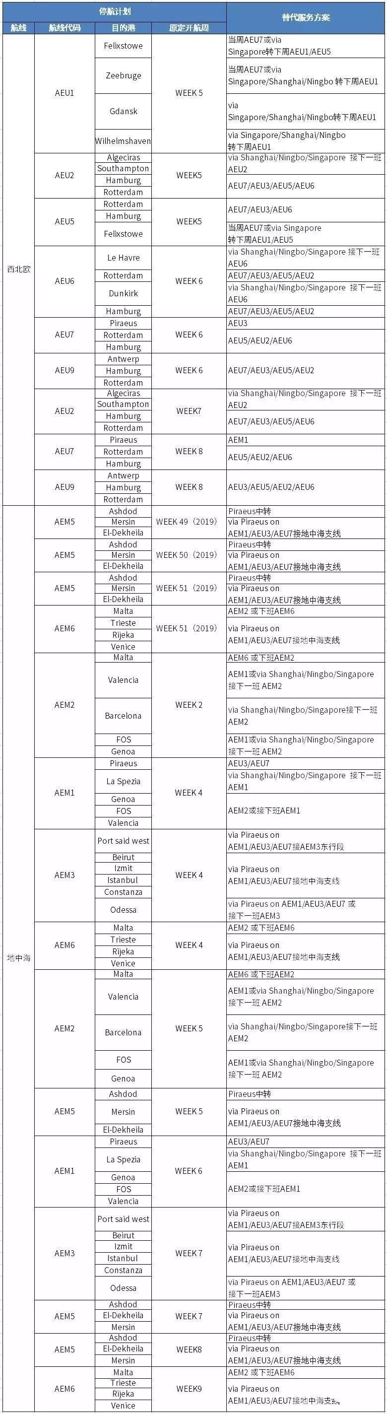 微信图片_20191230101432.jpg