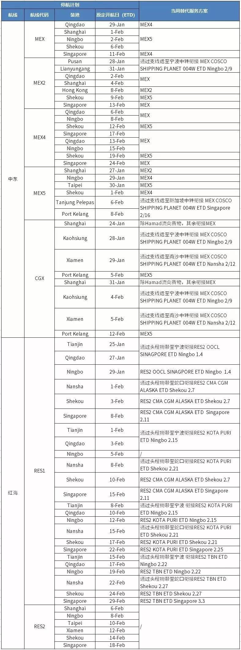 微信图片_20191230101440.jpg