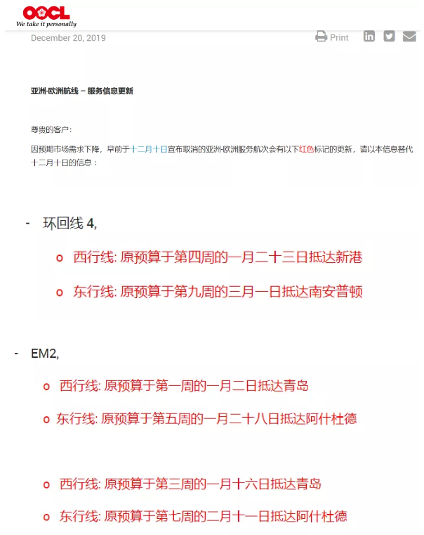 微信截图_20191230101819.png 微信截图_20191230101819.png