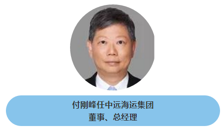 2019航运业十大人事变动