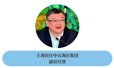 2019航运业十大人事变动