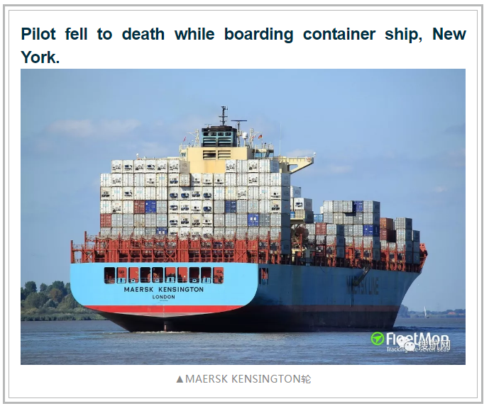 事故丨马士基旗下一艘集装箱船上的船员落水死亡，船期延误