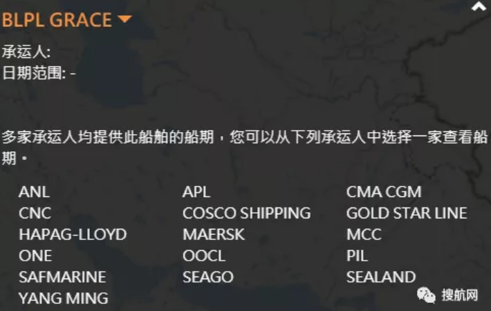 事故丨欧洲一集装箱船故障抛锚,亚洲一集装箱货柜装卸过程中掉海里,均面临船期延误!