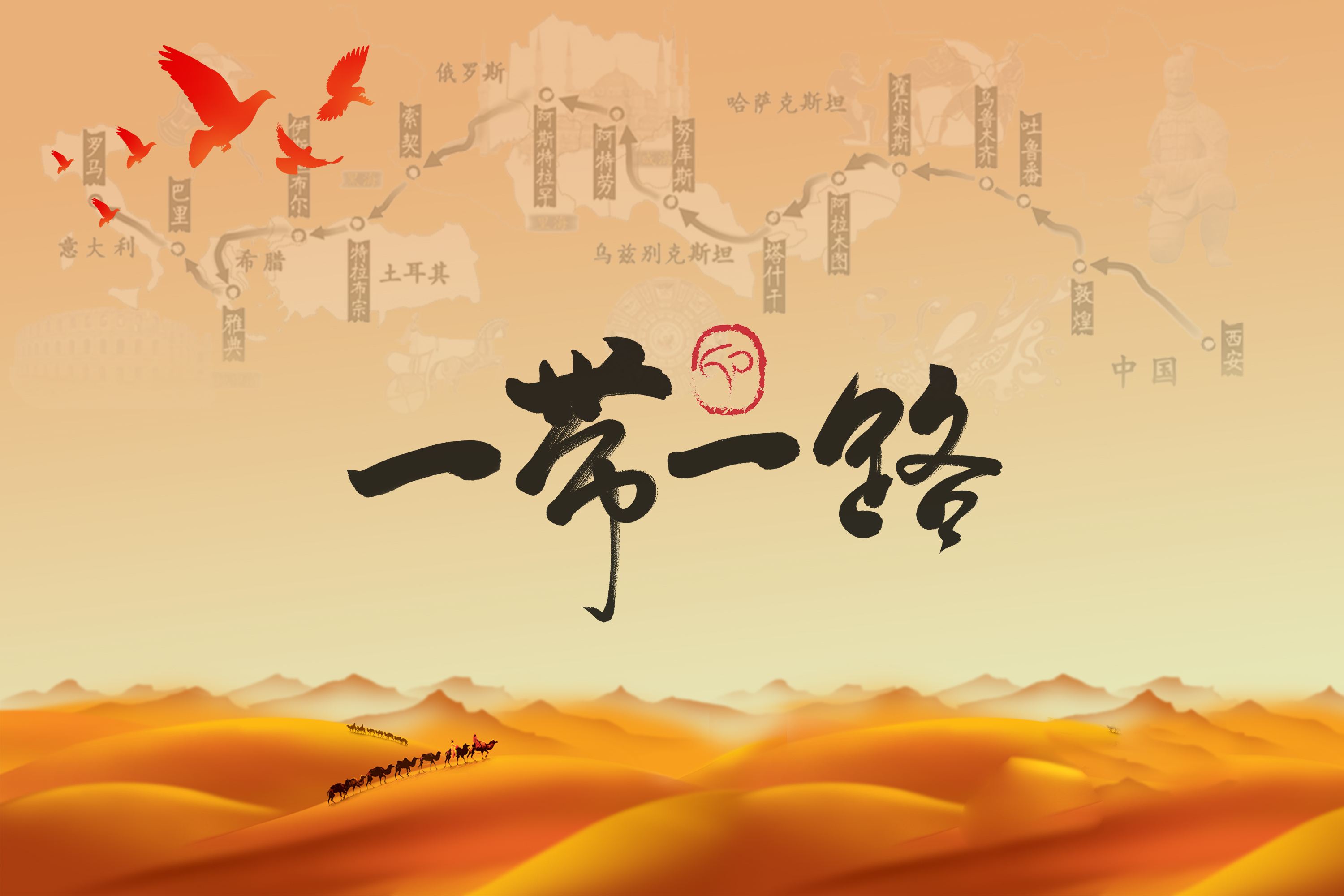 “一带一路”航贸指数月评（2019.12）