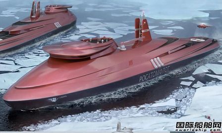 俄罗斯拨巨资建造全球最大核动力破冰船