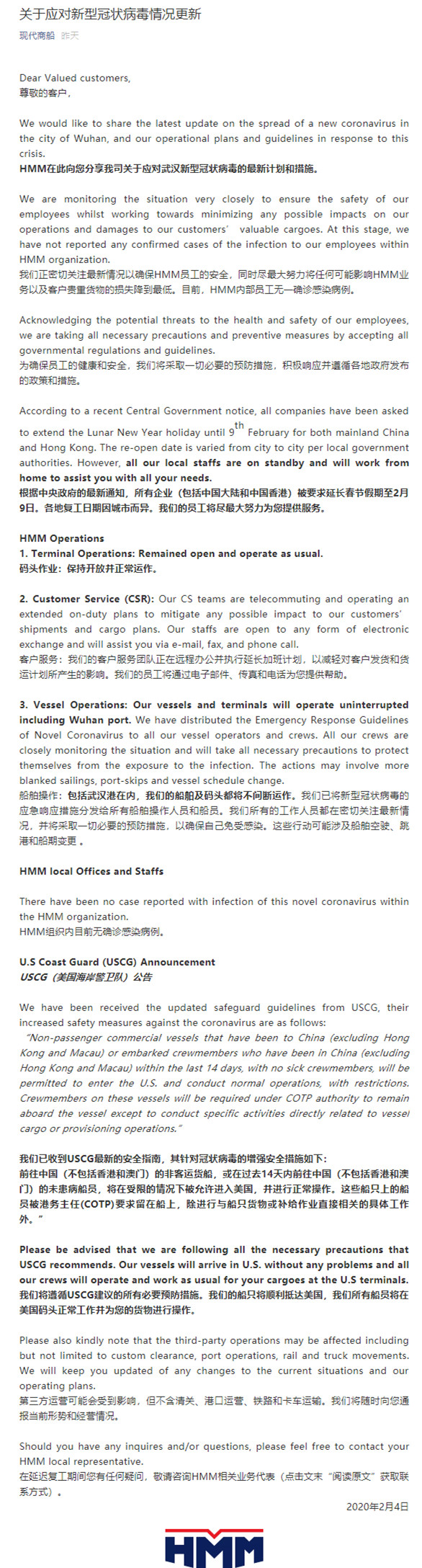 微信图片_20200206131227.jpg 微信图片_20200206131227.jpg