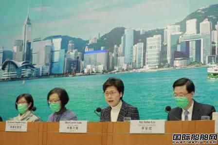 香港宣布两个邮轮口岸“封关”防止疫情扩散