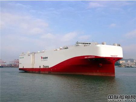 厦船重工交付全球首艘7500车LNG汽车滚装船
