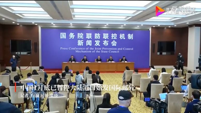 交通运输部海事局：我国1月底已暂停大陆港口始发国际邮轮