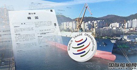 又谈崩了！日韩就造船业补贴纠纷举行视频会议
