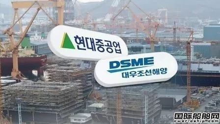 韩国两大船企合并搁浅？欧盟因疫情影响暂停调查