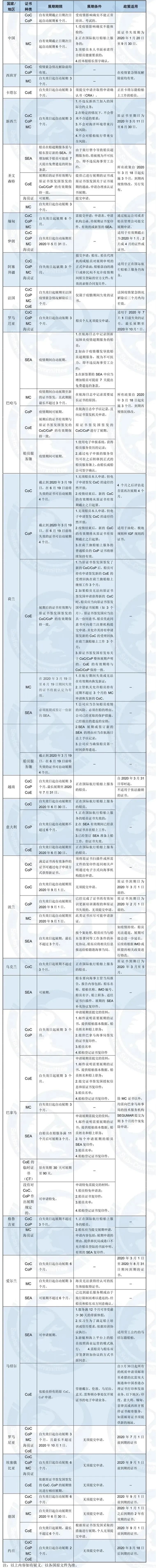 微信图片_20200414091202.jpg